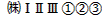 特殊文字